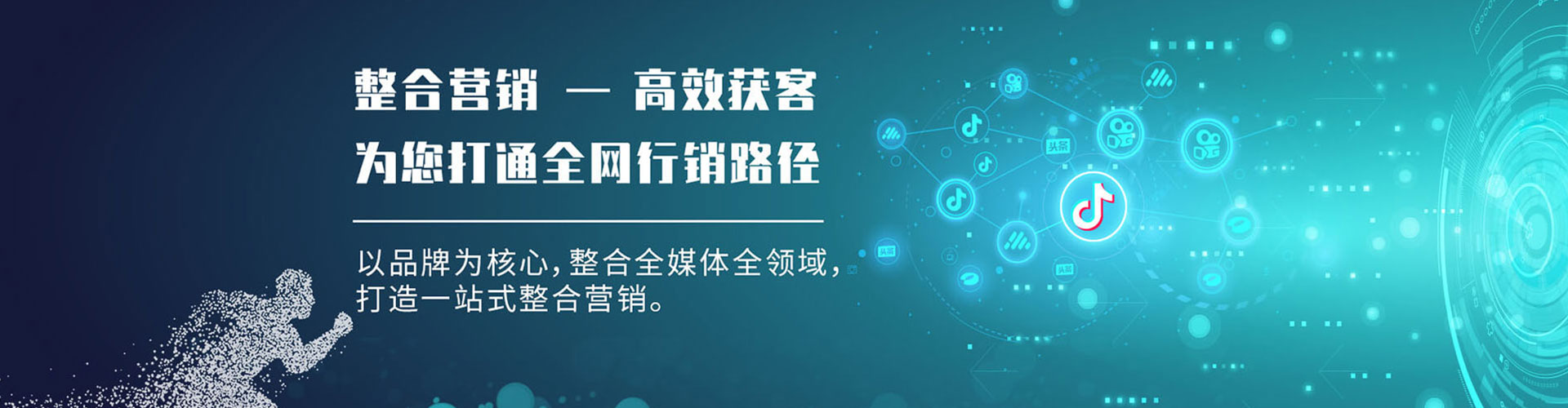 前镇信息流平台