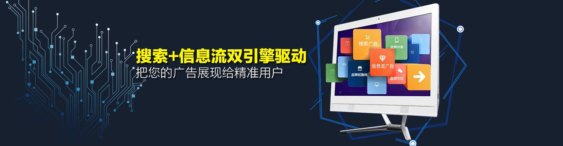 前镇百度推广返点