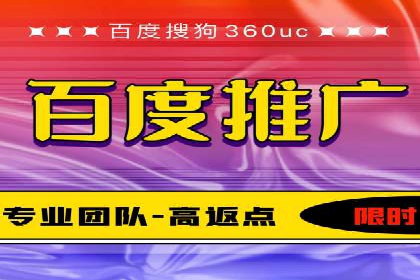 百度推广案例：如何通过广告实现业绩倍增