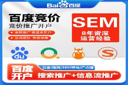 百度竞价托管运营：提升品牌知名度的成功故事