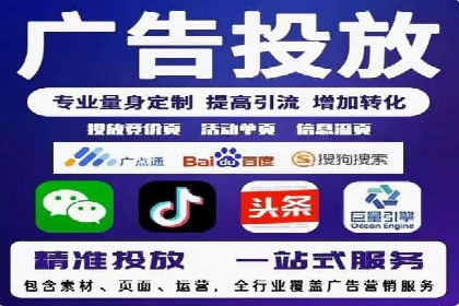百度竞价实战：轻松赚钱攻略